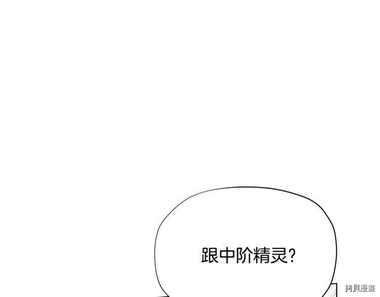 第34话67