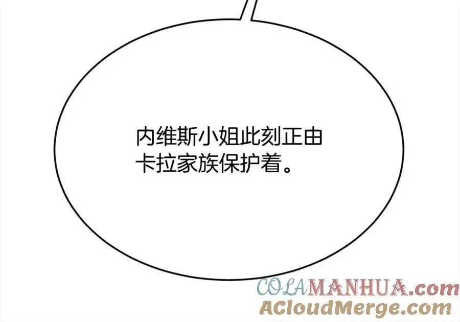 第190话 逮捕坏人！132