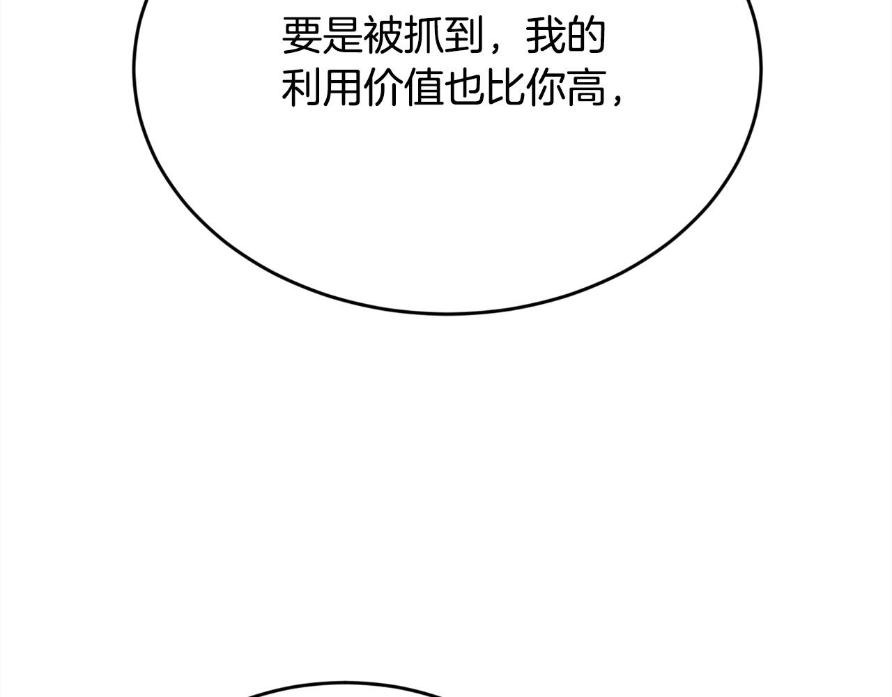 第115话 我也要去！151