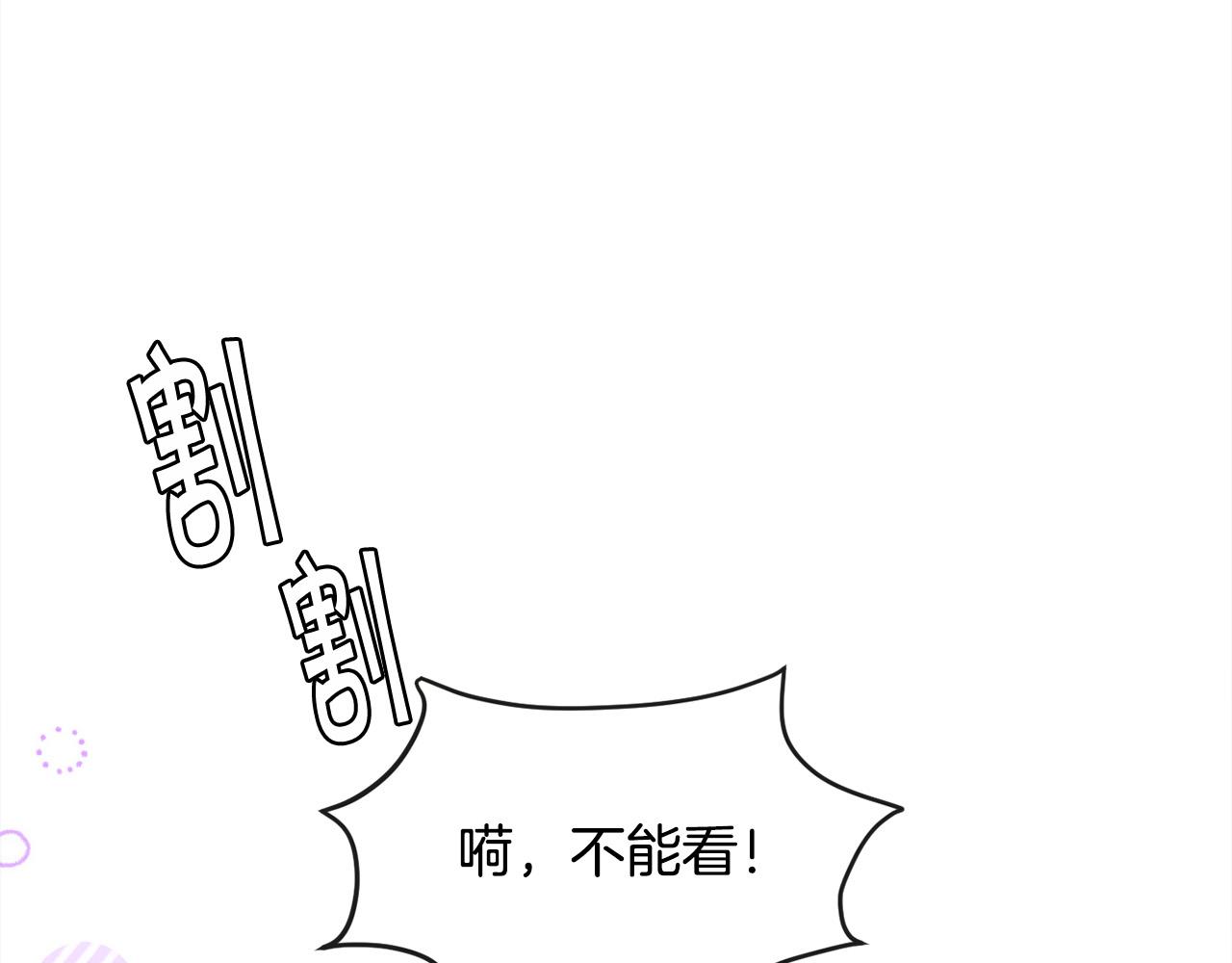 第111话 霸气护崽133