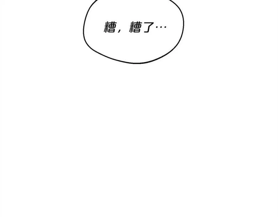 第178话 再见爱人151