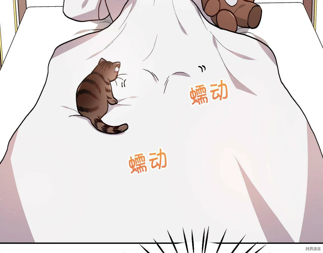 第83话131
