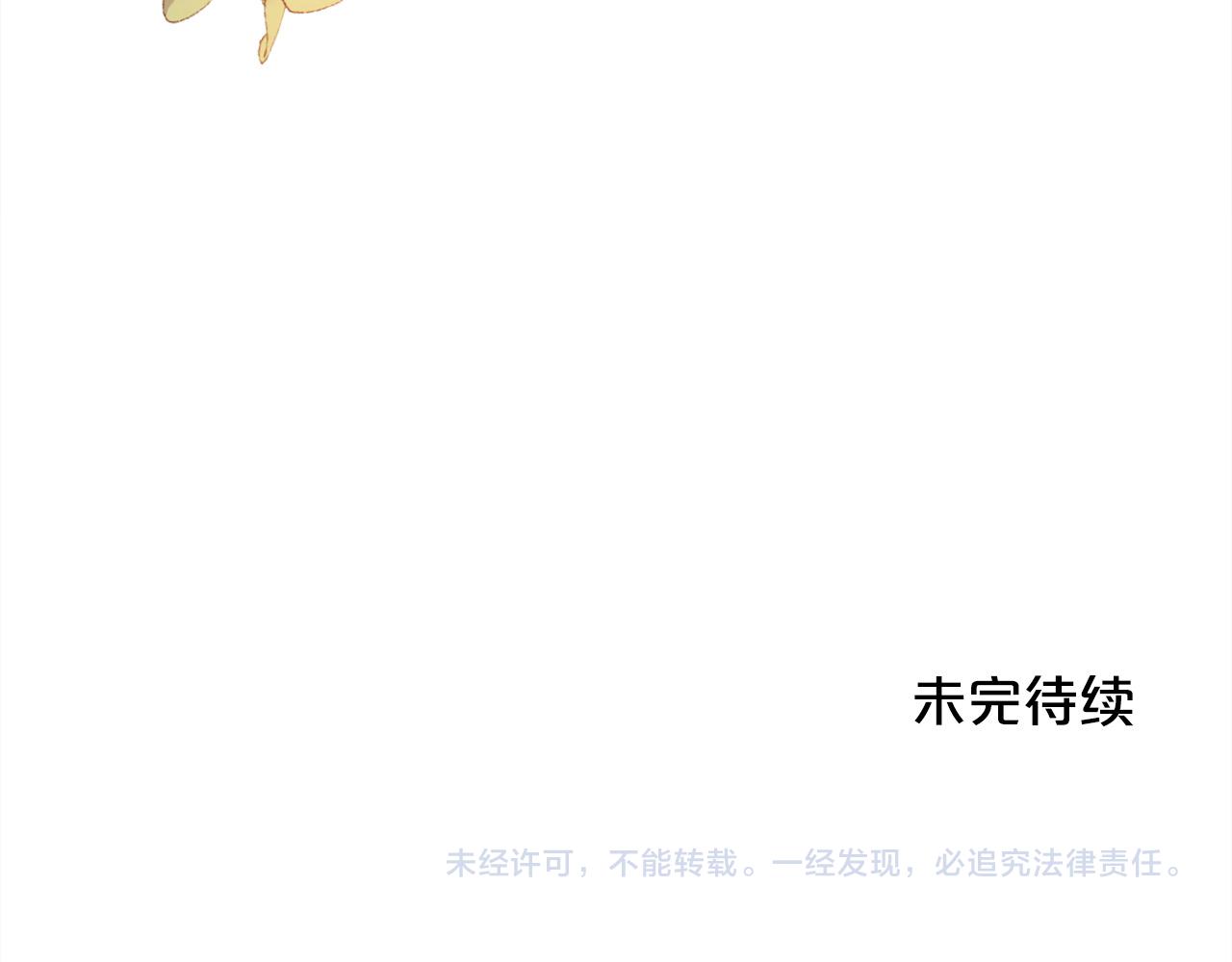 第92话 我要出去玩！185