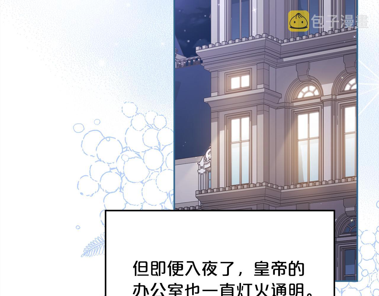 第143话 老大来了！22