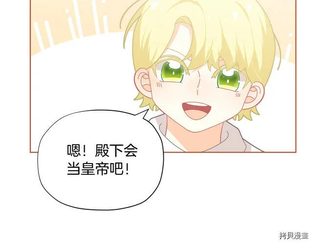 第20话30
