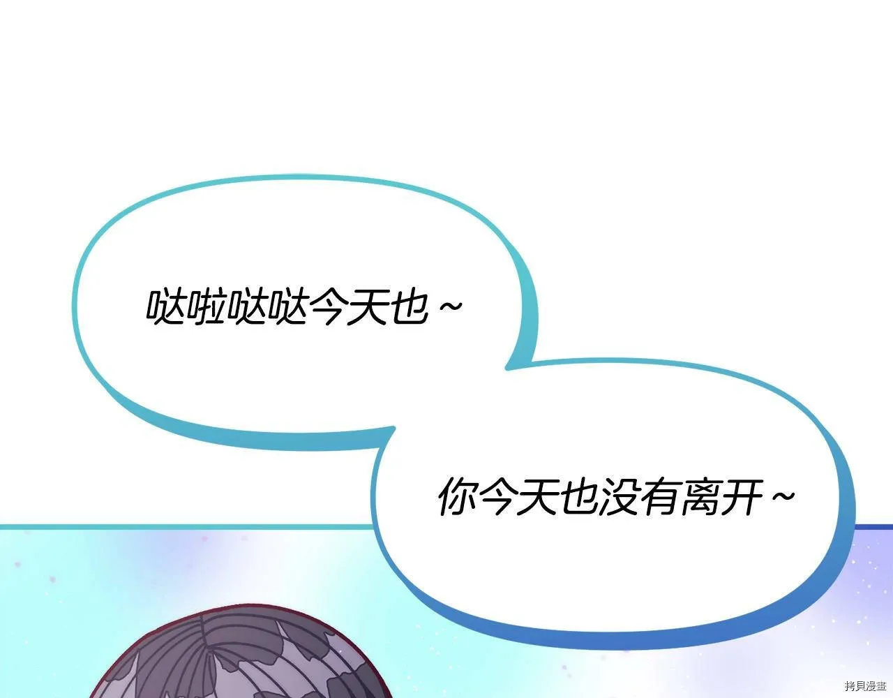 第69话31