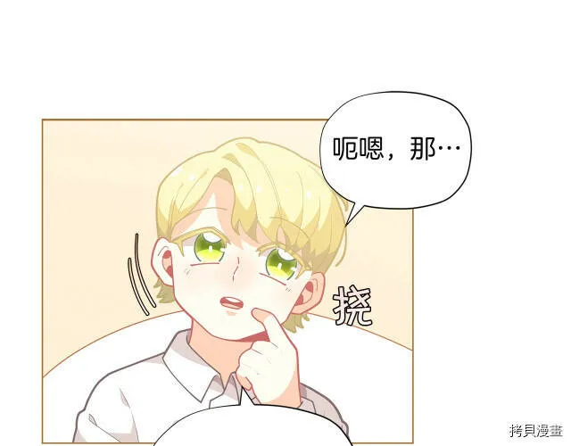第14话136