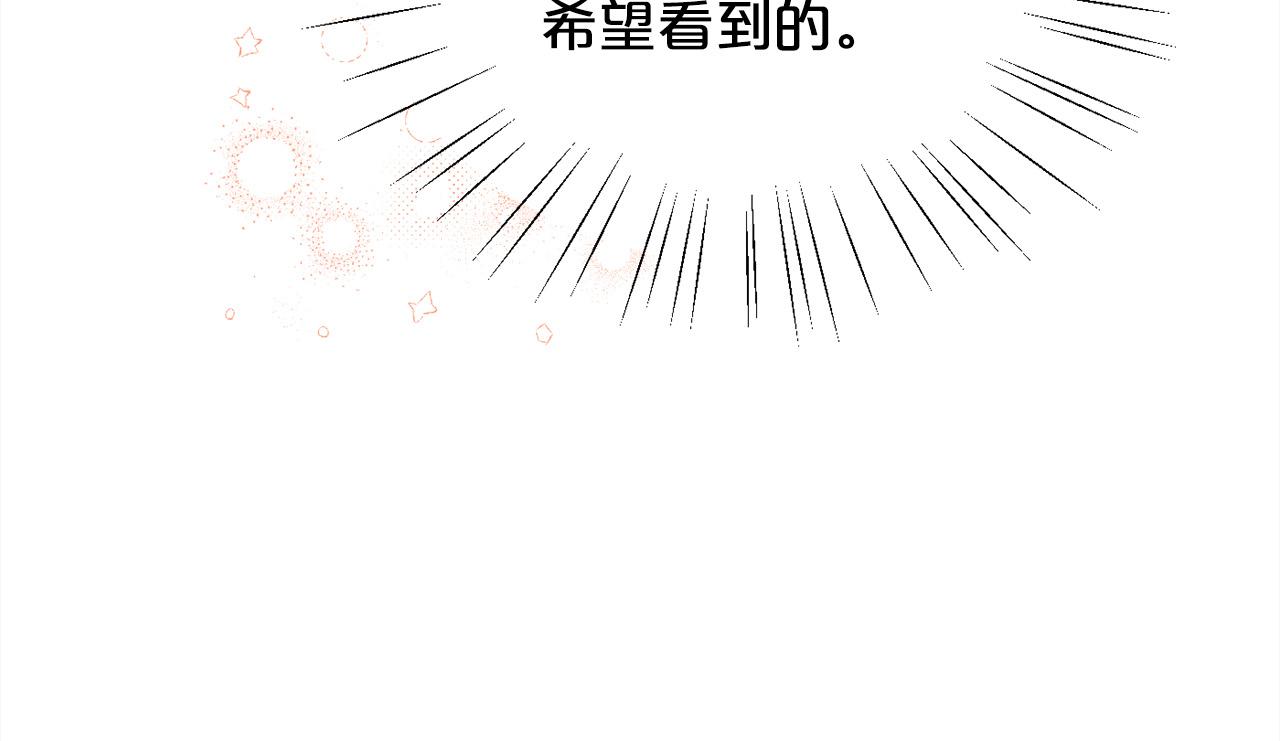 第142话 历经风雨，方见彩虹197