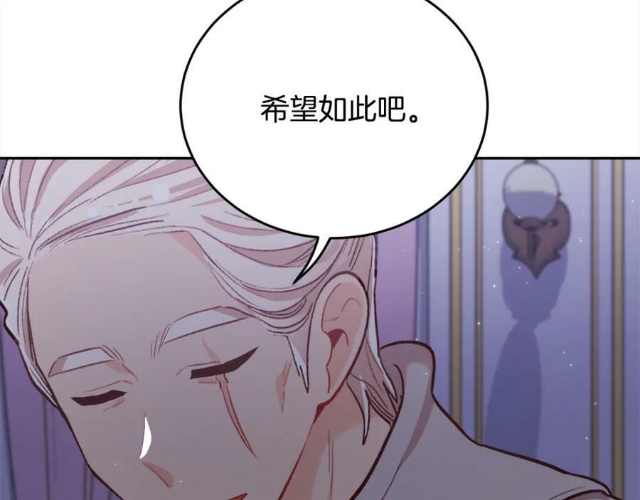 第169话 真正的犯人！154