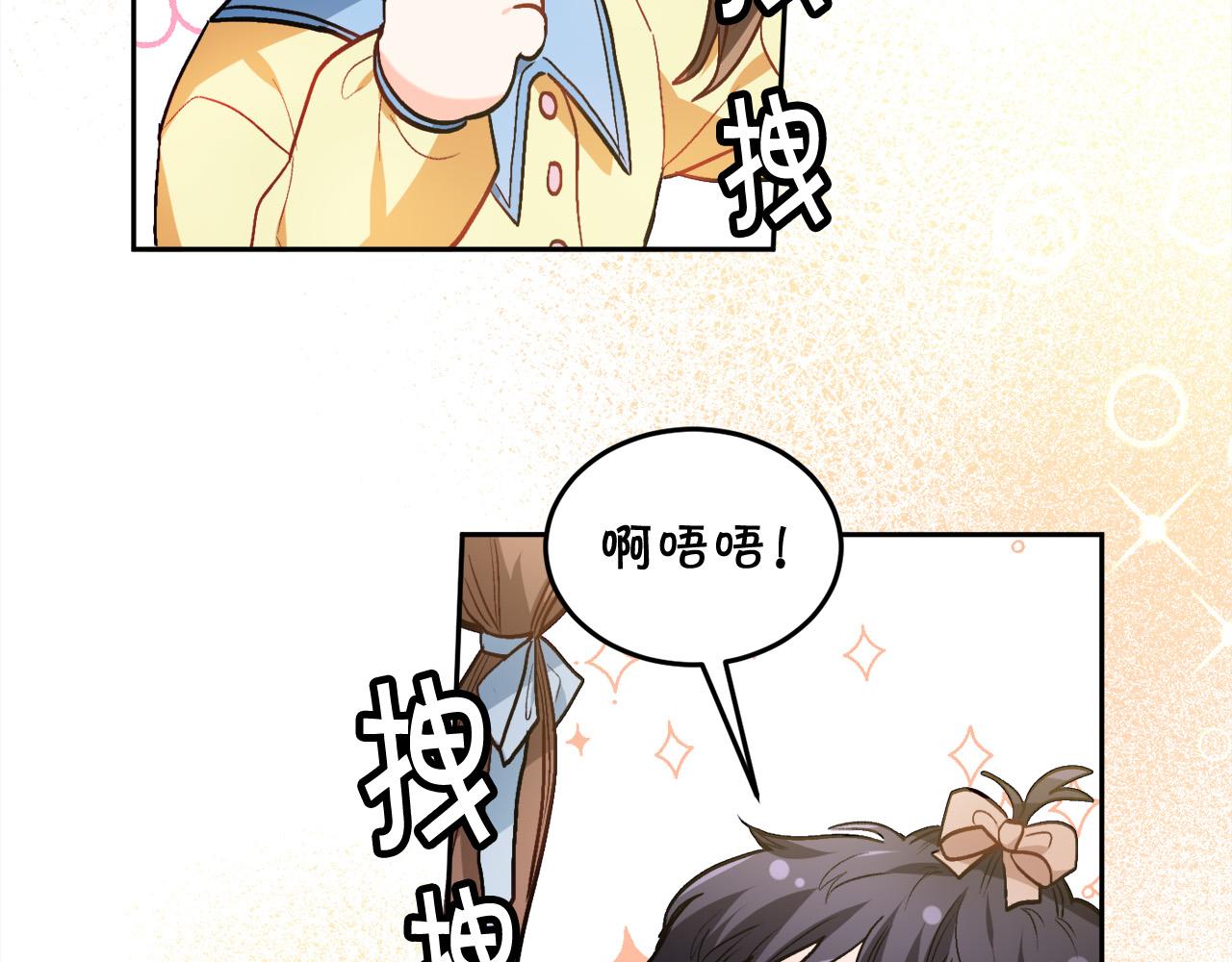 第89话 殿下的阴影92