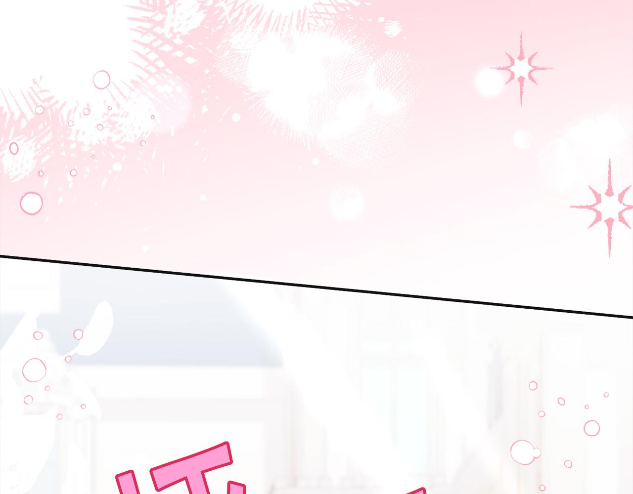 第136话 少女心事你别猜～32