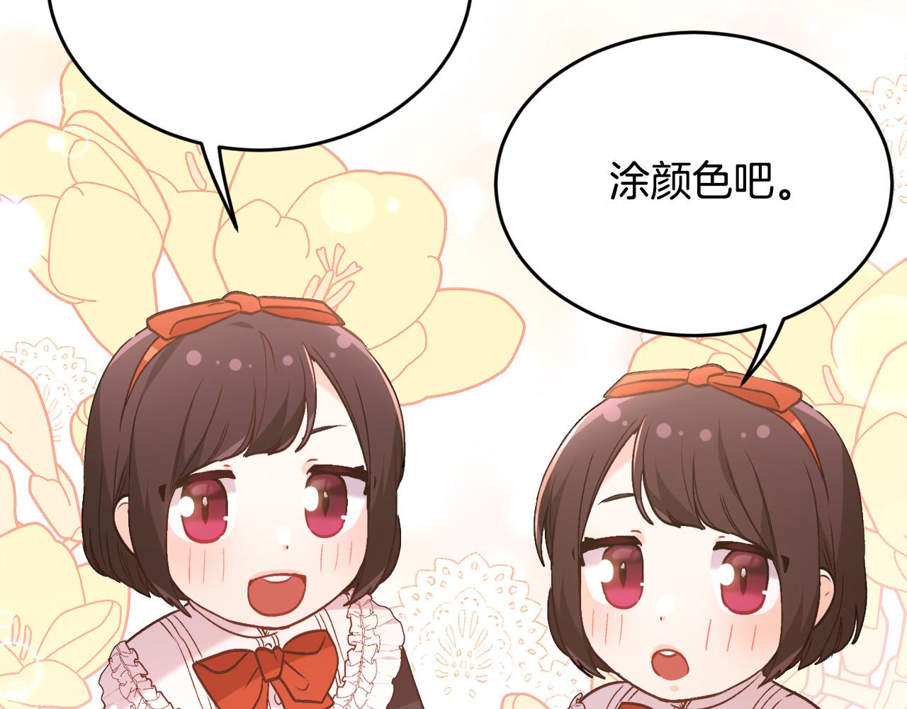 第146话 羞羞的书66