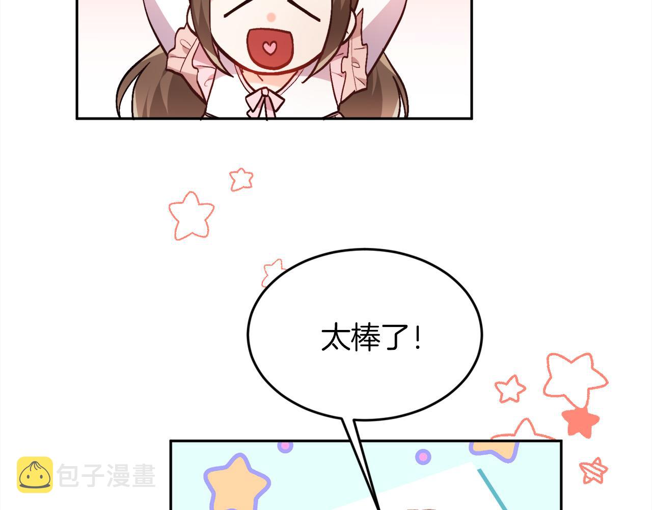 第110话 爷青回系列113