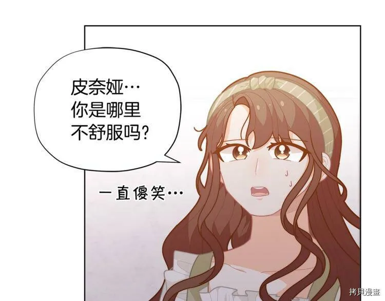第37话19