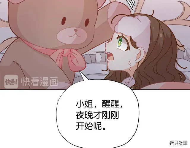 第29话58