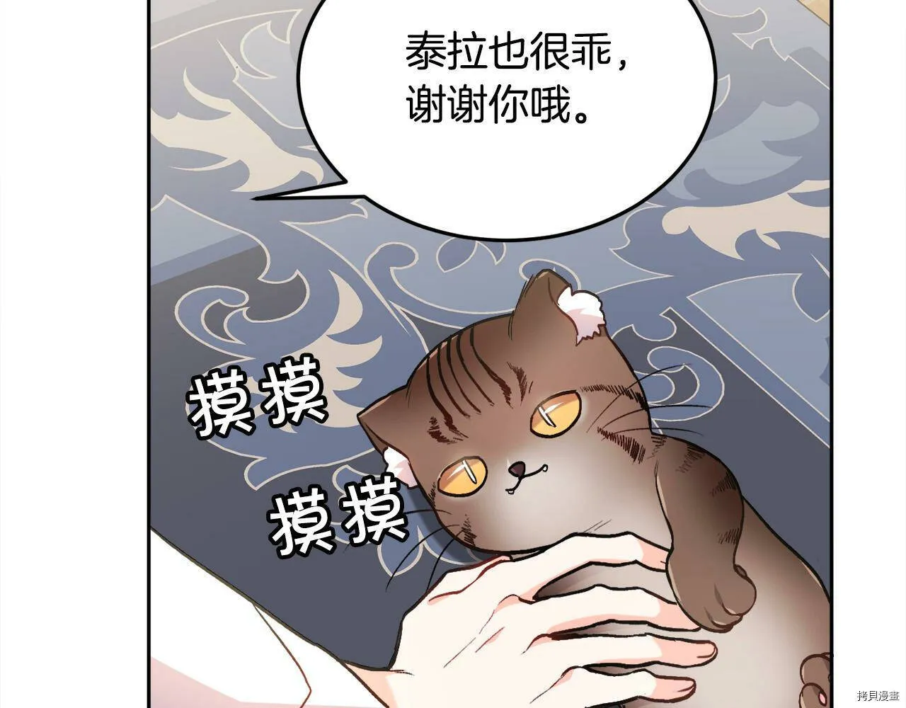 第83话85