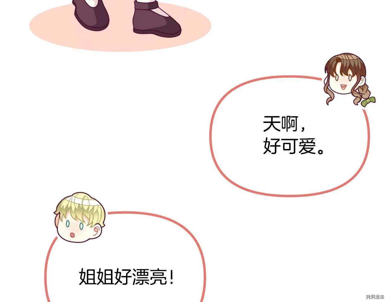 第64话52
