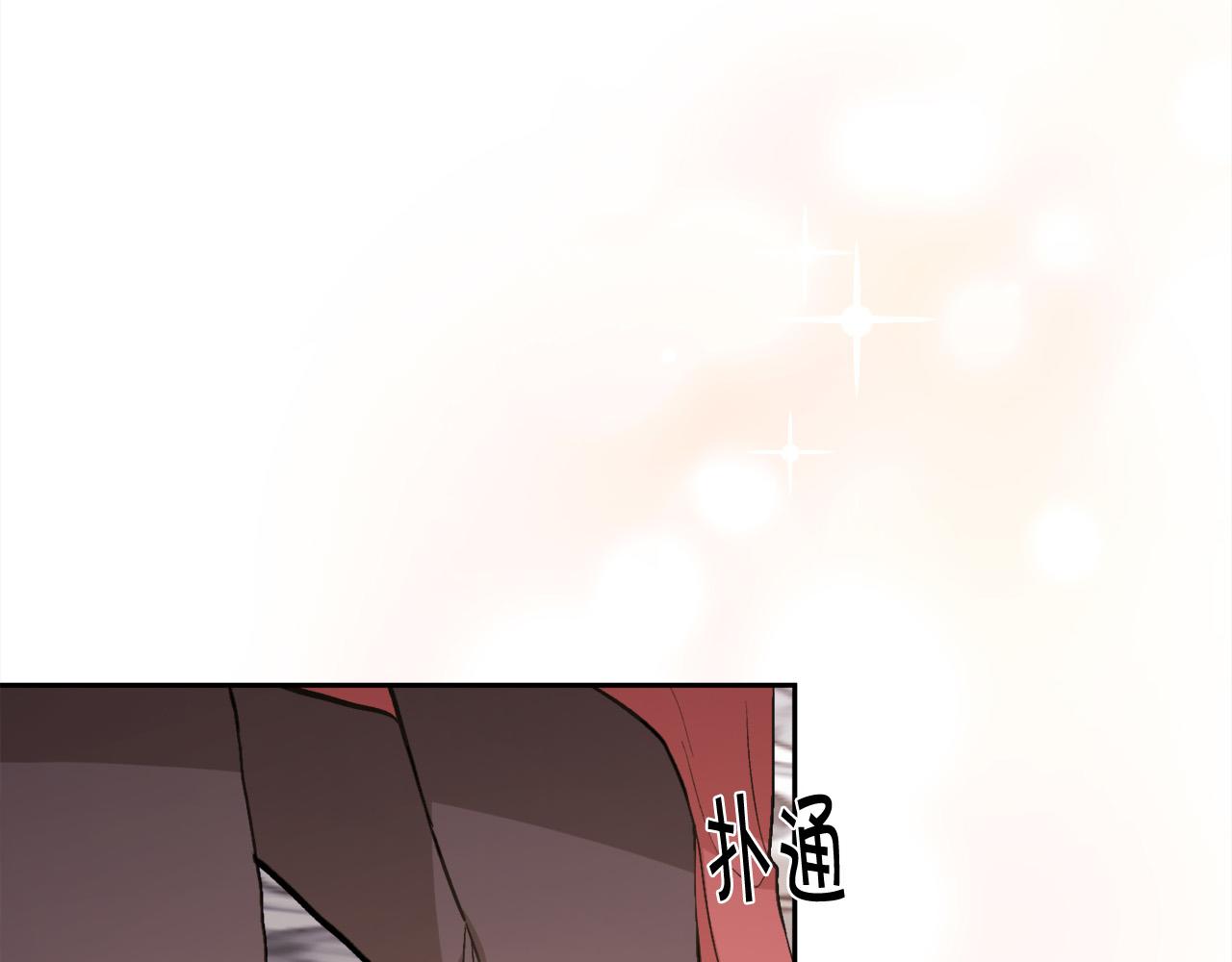 第126话 坦白一切101