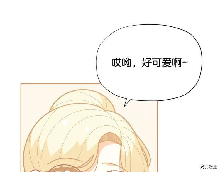 第37话91