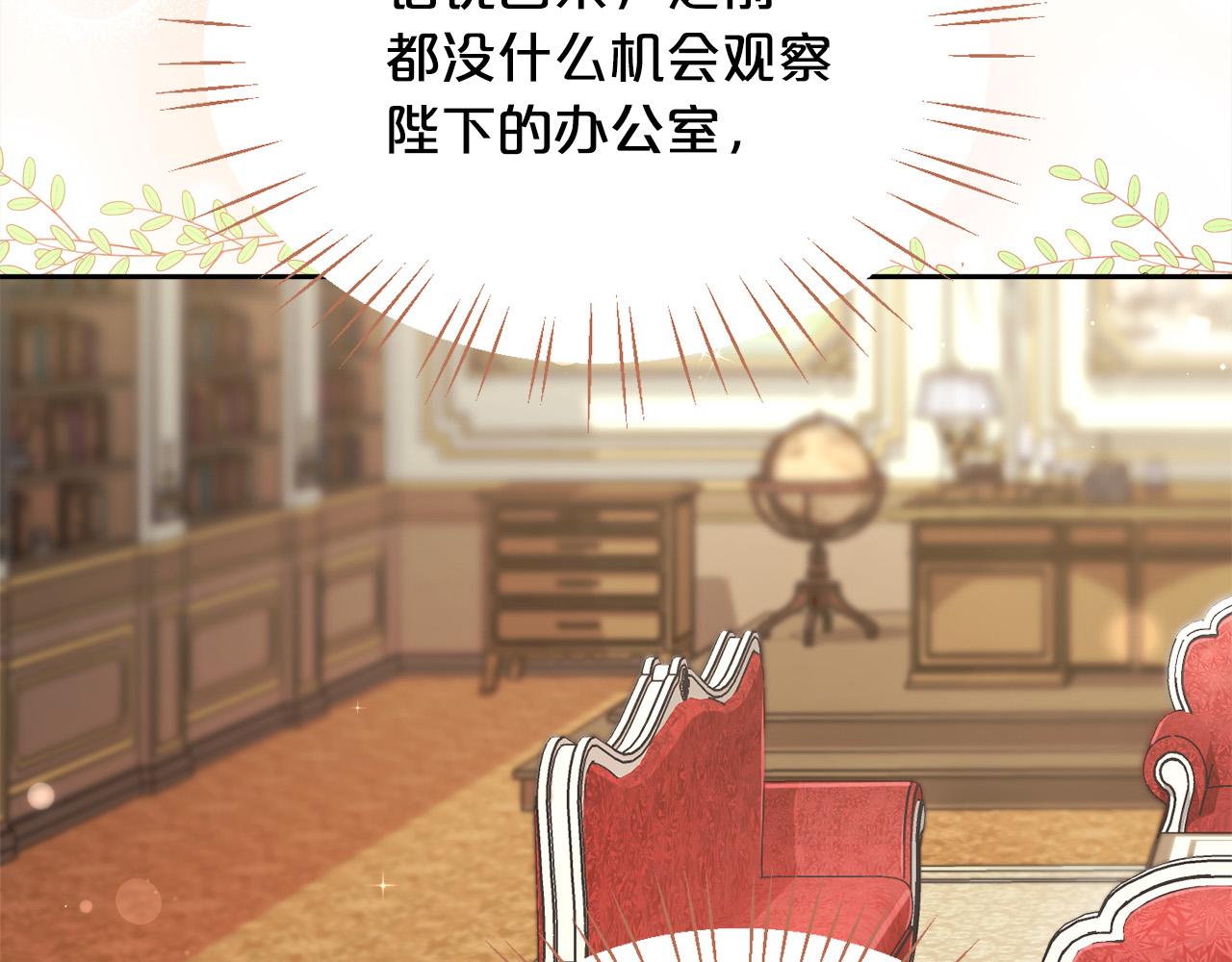 第103话 钓鱼包85