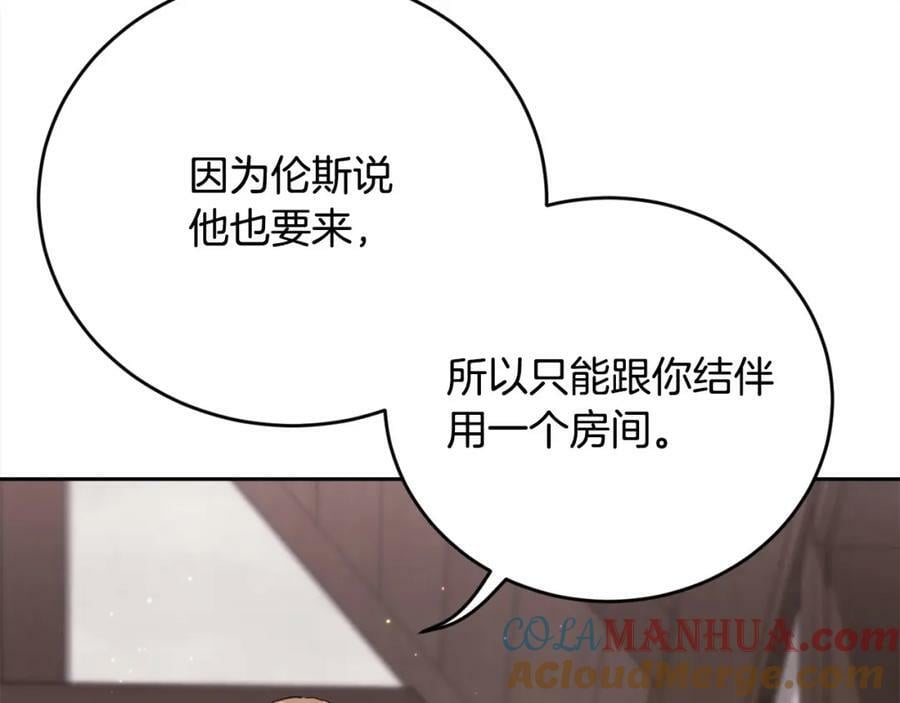 第171话 苦命的男人104