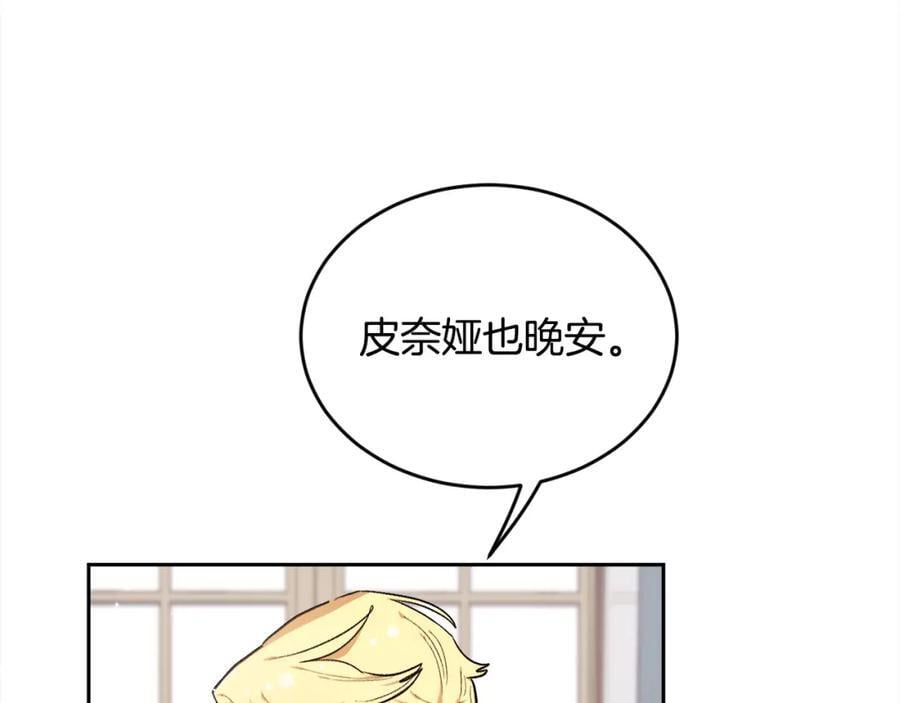 第174话 选择41