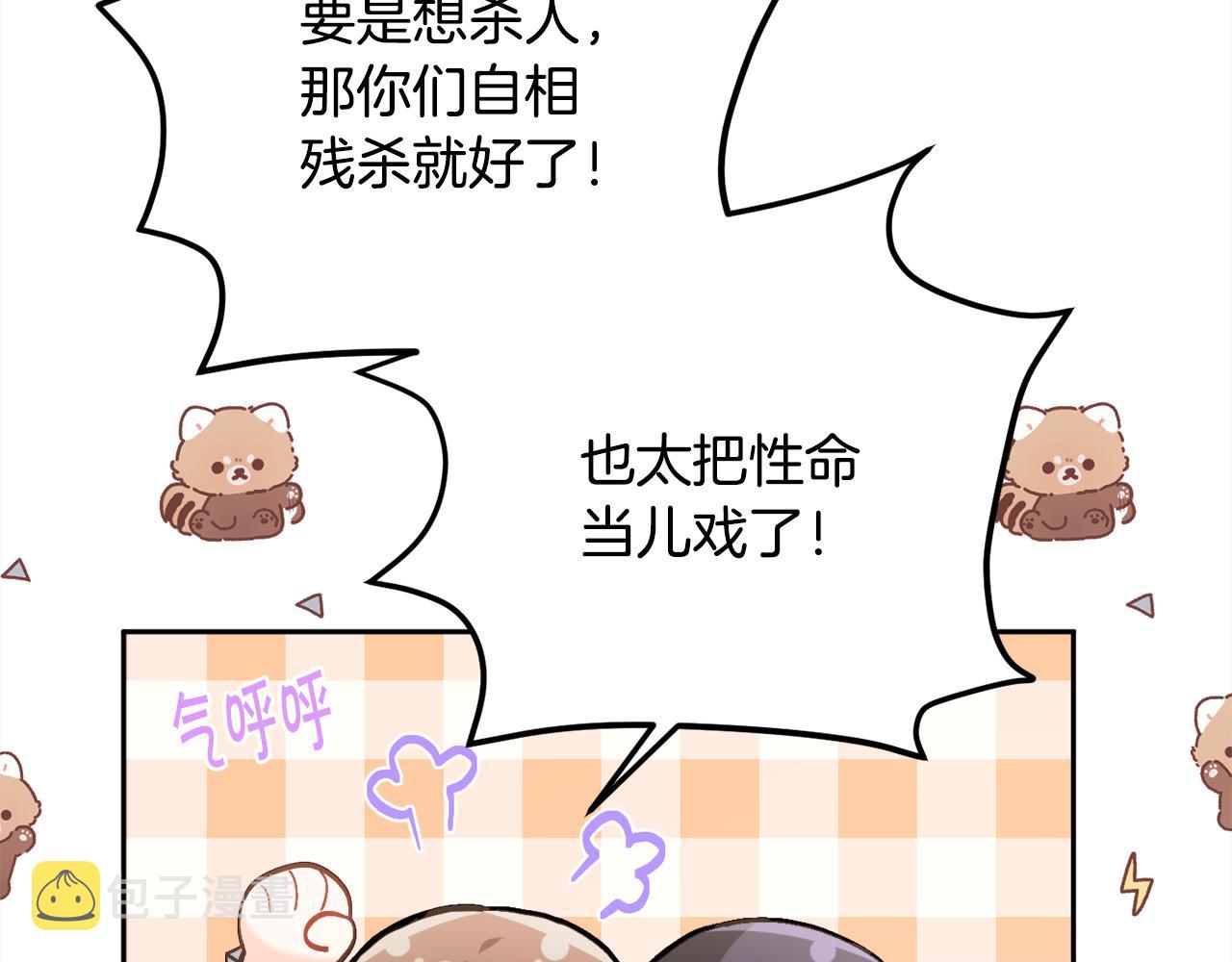 第124话 回家之旅19