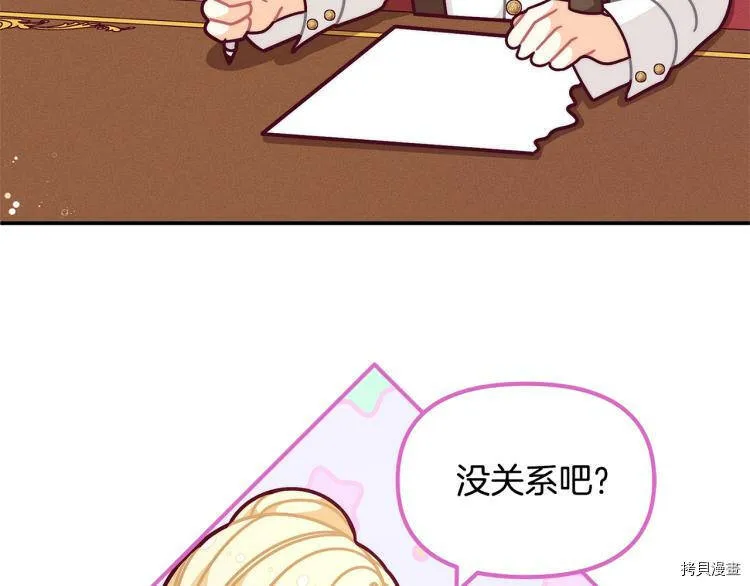 第51话104