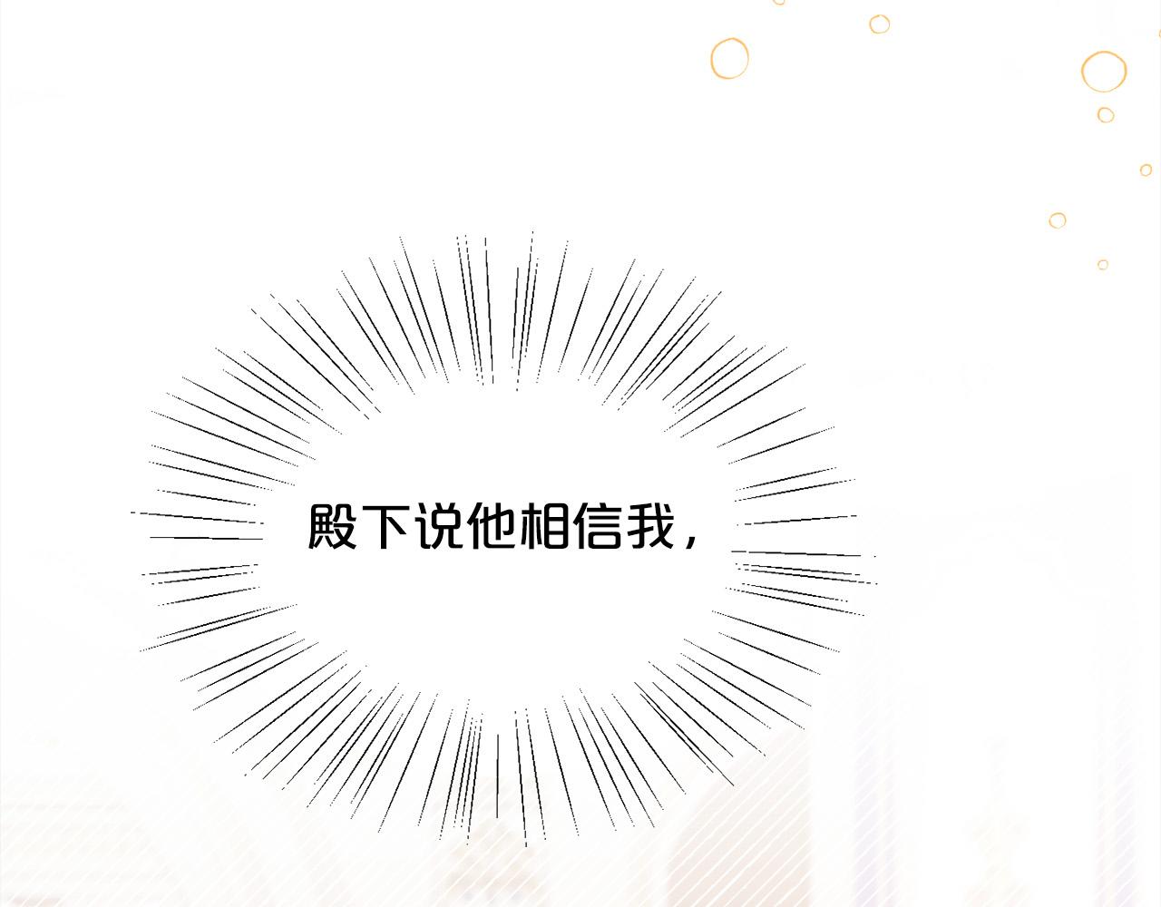 第126话 坦白一切16