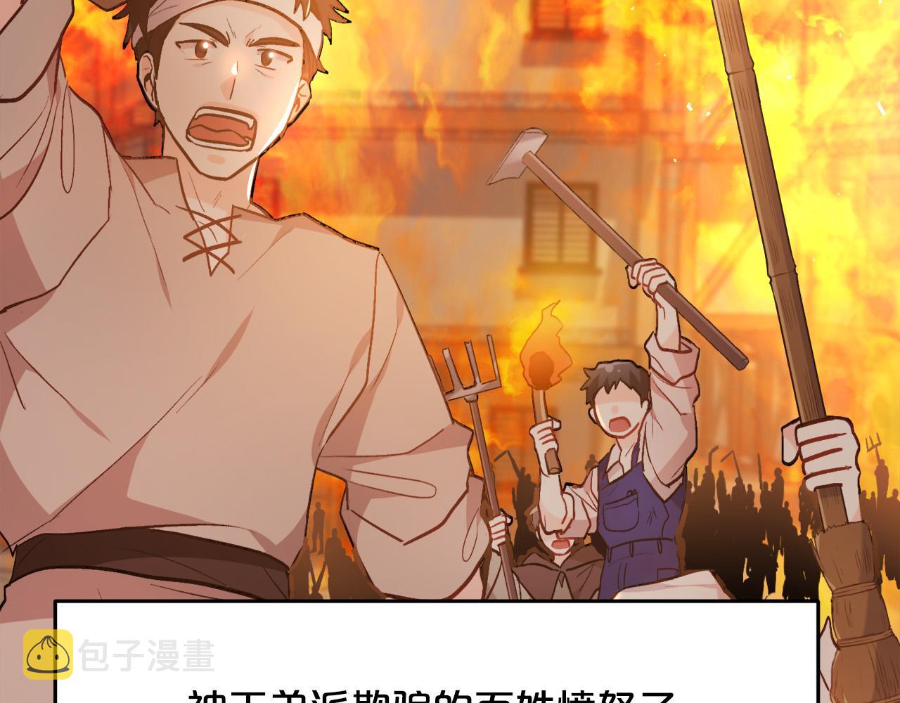 第108话 恩怨纠葛154