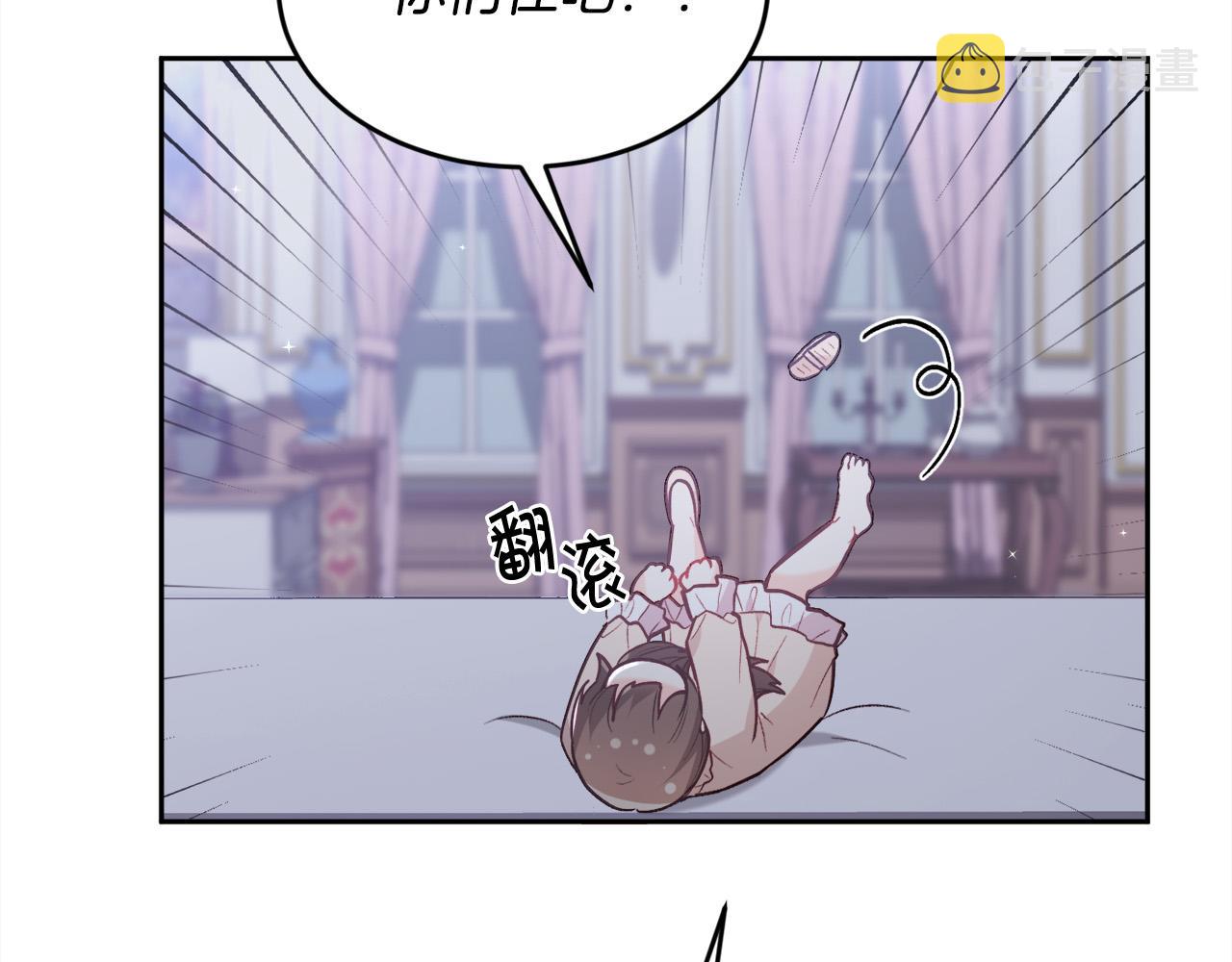 第138话 我喜欢你！51
