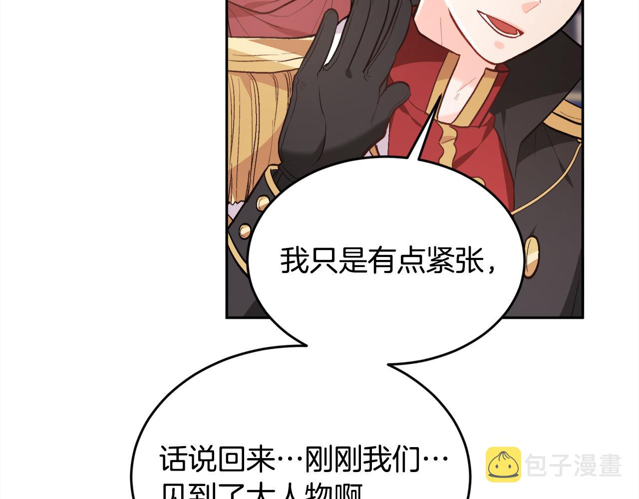第127话 讲清来龙去脉171
