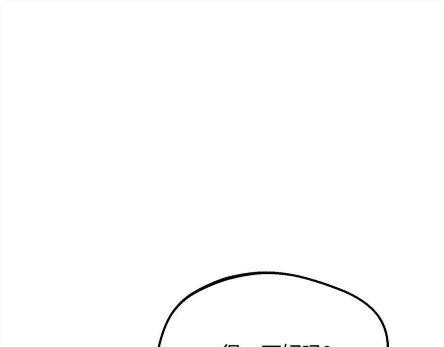 第150话 灵异小屋109