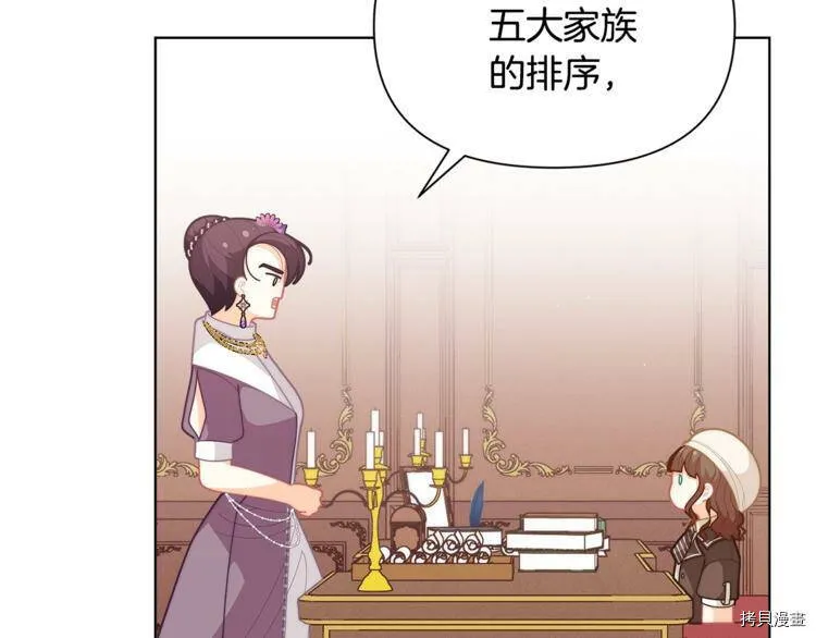 第38话50