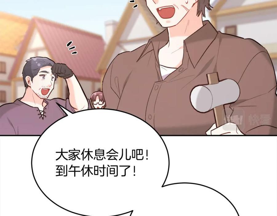 第152话 哥哥，对不起T^T117