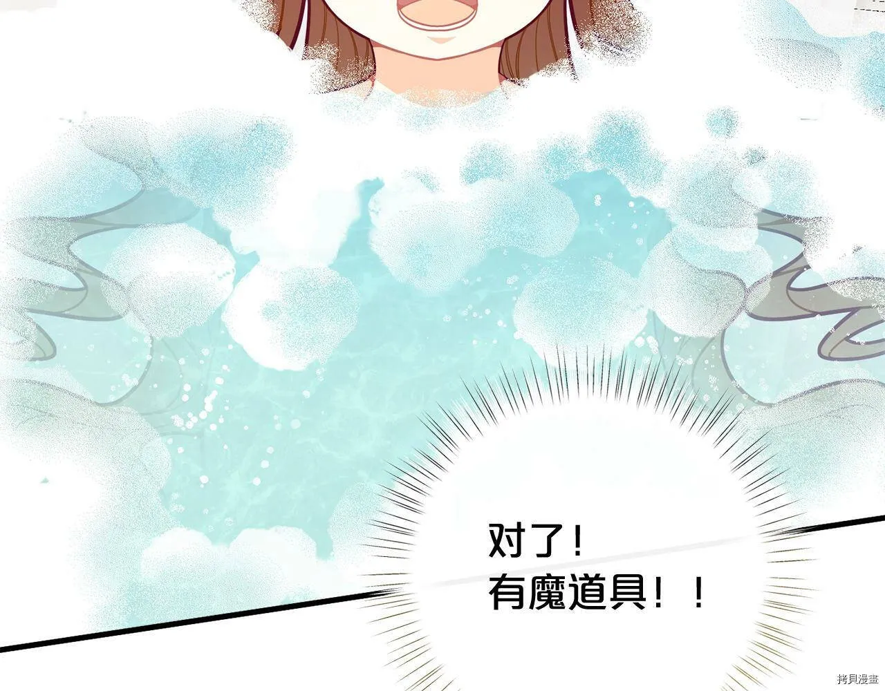 第59话34