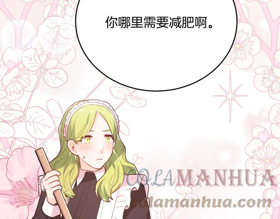 第153话 梦想的学校116