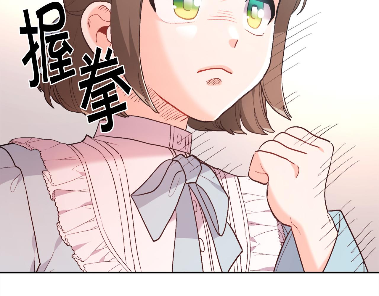 第146话 羞羞的书154