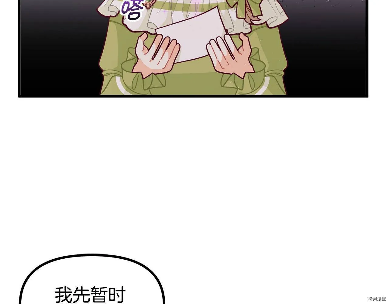 第65话139