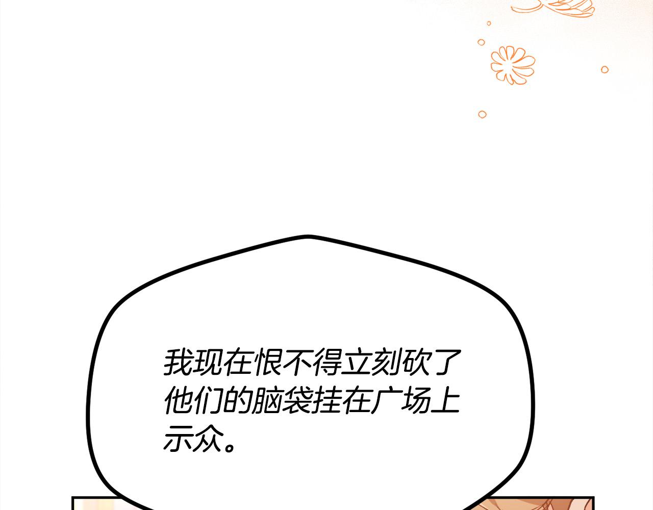 第129话 有仇报仇154