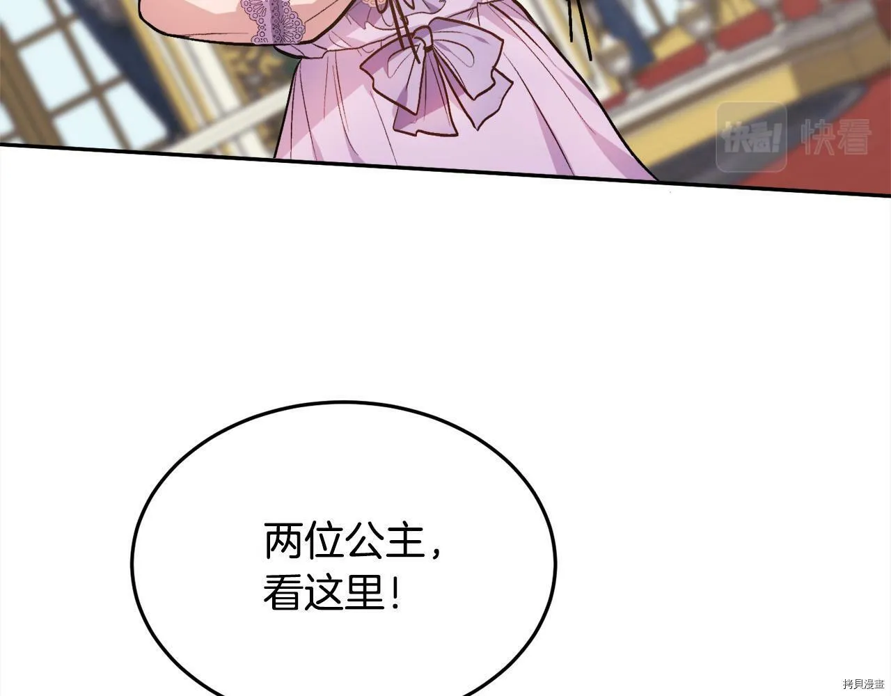 第88话29