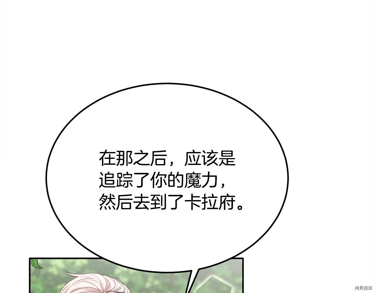 第80话145