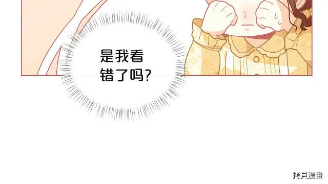 第13话10