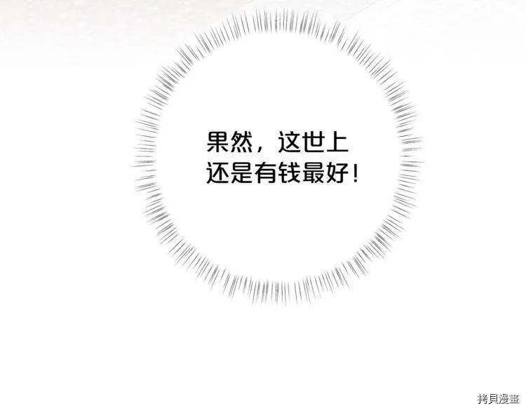 第39话8