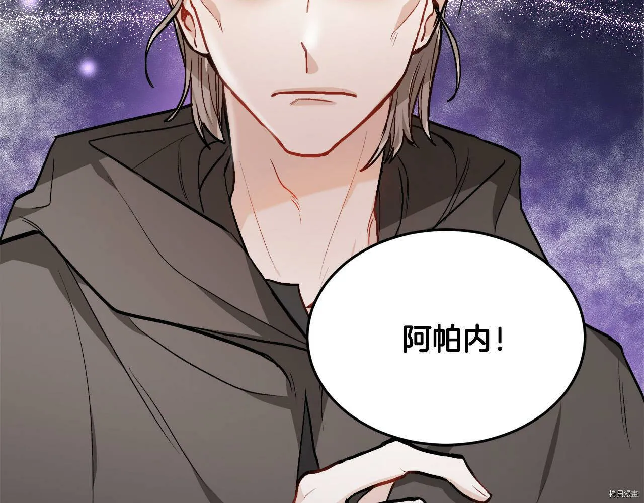第87话142