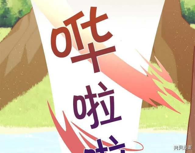 第25话113
