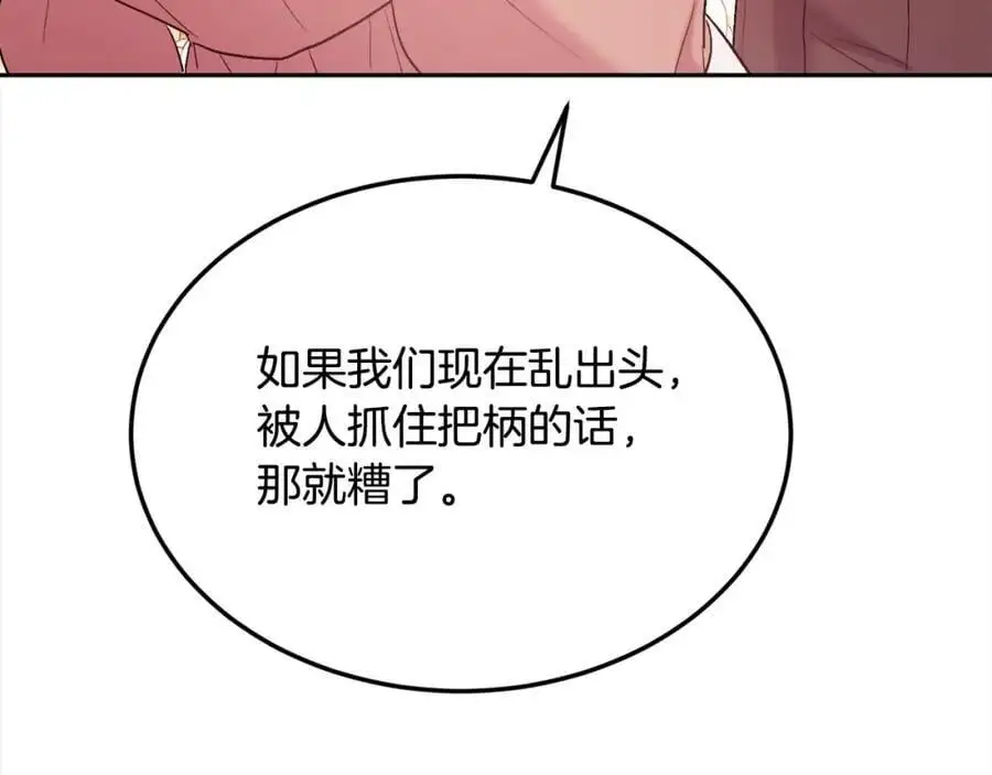第186话 朋友有难134