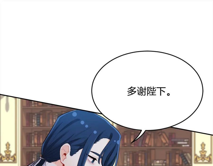 第170话 毫无斗志的犯人155