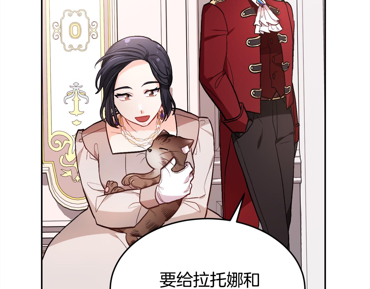 第99话 发现122
