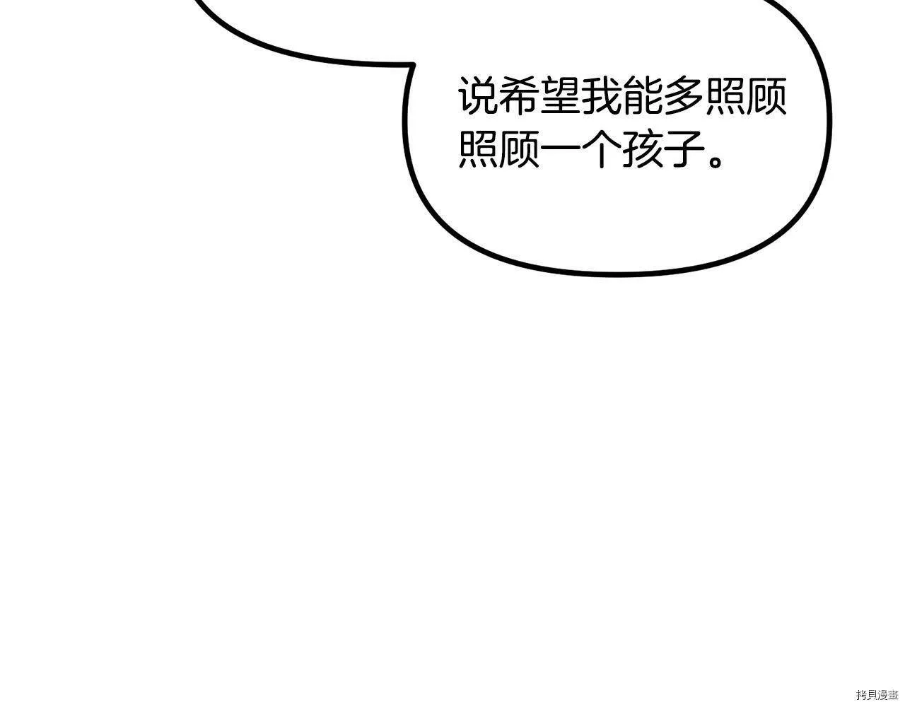 第66话80